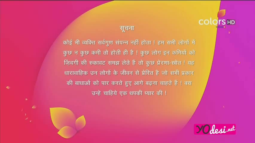 Thapki Pyaar Ki 1st May 2016 Part 1