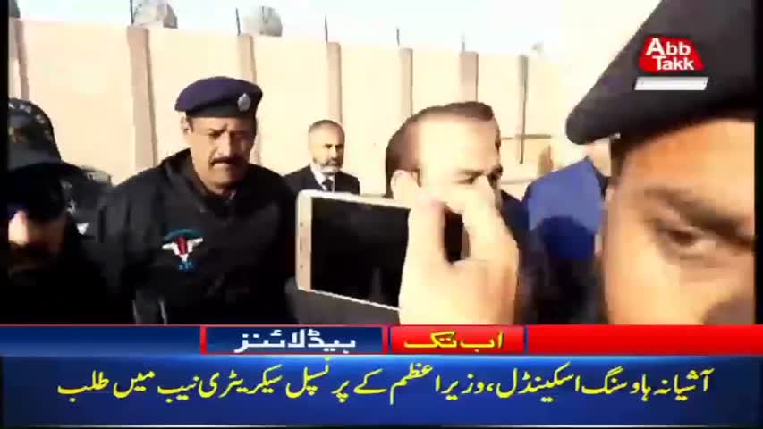 AbbTakk Headlines – 10 AM – 29 March 2018