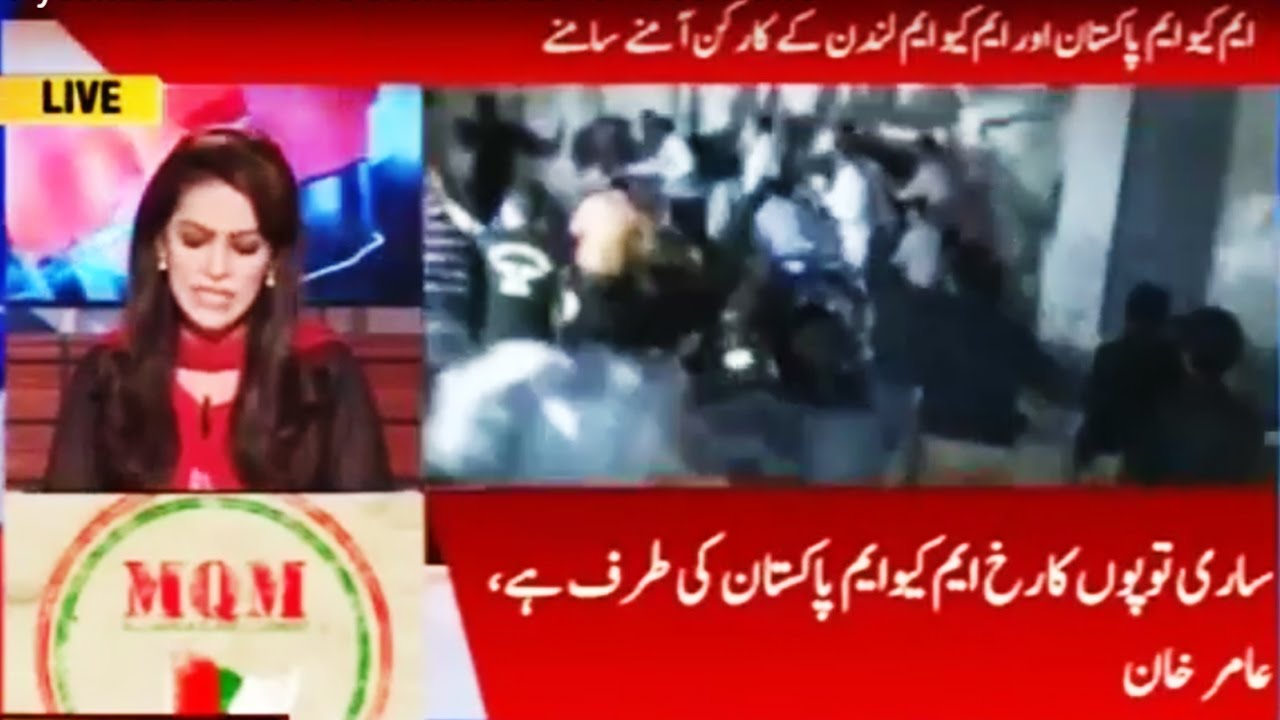 Report Card with Ayesha Baksh - 01 December 2016 - Geo News