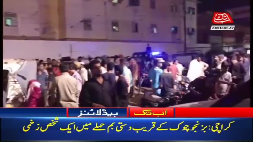 AbbTakk Headlines – 06 AM – 10 May 2018