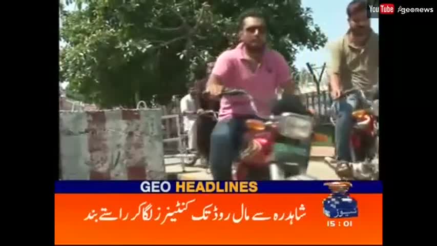 Geo News Headlines - 03:00 PM | 3 September 2016