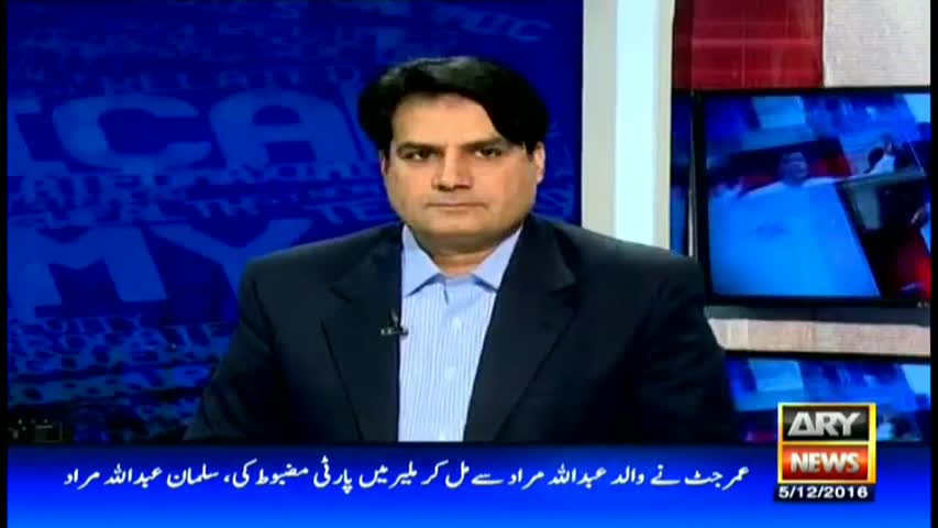 The Reporters 5th December 2016
