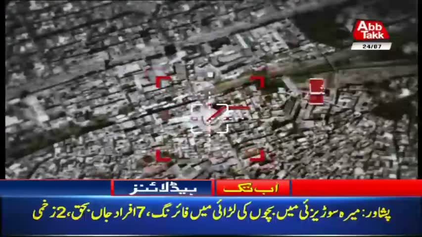 AbbTakk Headlines – 09 AM – 24 July 2018