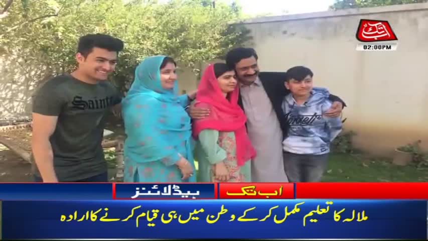 AbbTakk Headlines – 02 PM – 31 March 2018