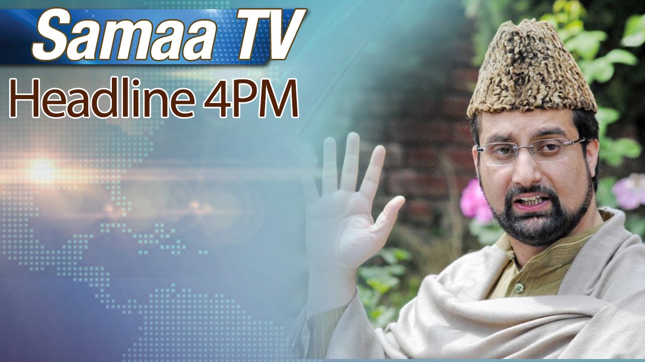 Samaa Headlines | 4 PM | 26 Aug 2016