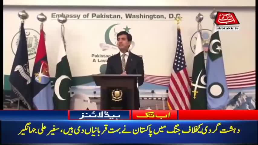 AbbTakk Headlines – 09 AM – 07 Sep 2018