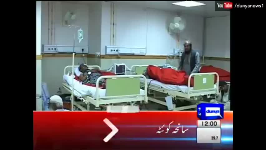 Dunya News Headlines 12 PM - 26 October 2016