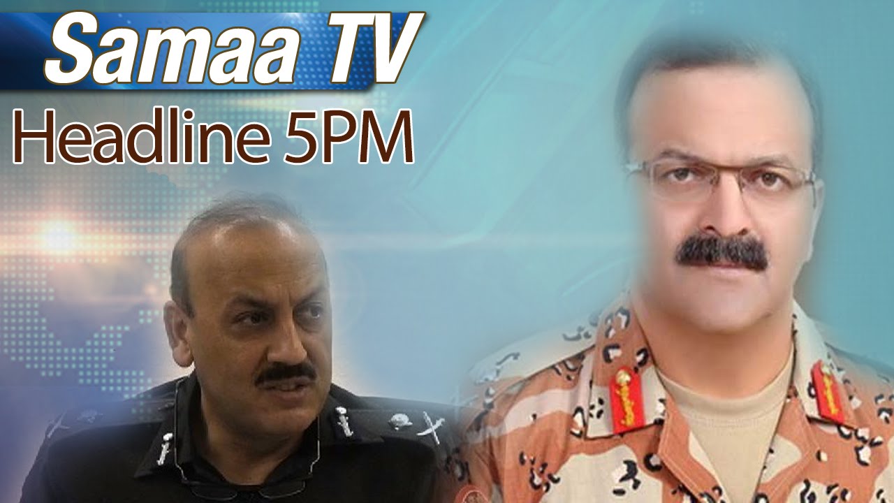 Samaa Headlines | 5 PM | 31 Aug 2016