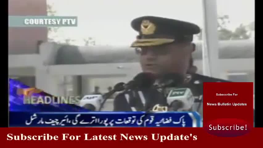 Ary News Headlines 31 March 2017 - 0900 - Pakistan News