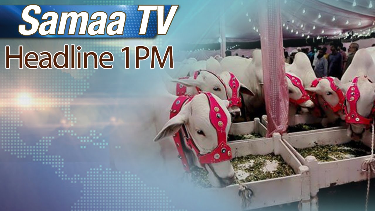 Samaa Headlines | 1 PM | 26 Aug 2016