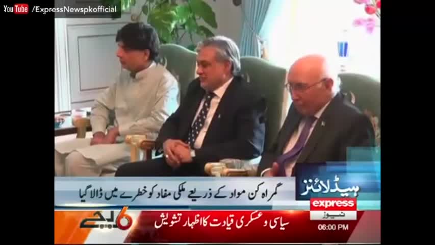 Express News Headlines 06:00 PM - 10 October 2016