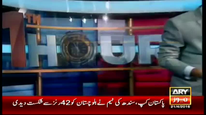 11th Hour  21st April 2016