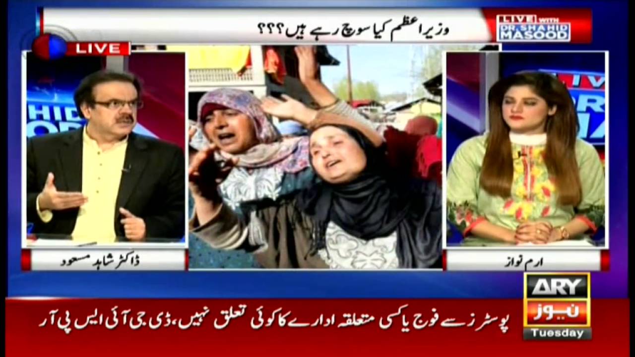 Live With Dr Shahid Masood  12th July 2016