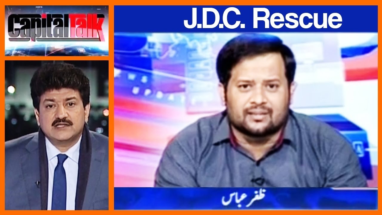 Capital Talk 5 January 2017 | Geo News