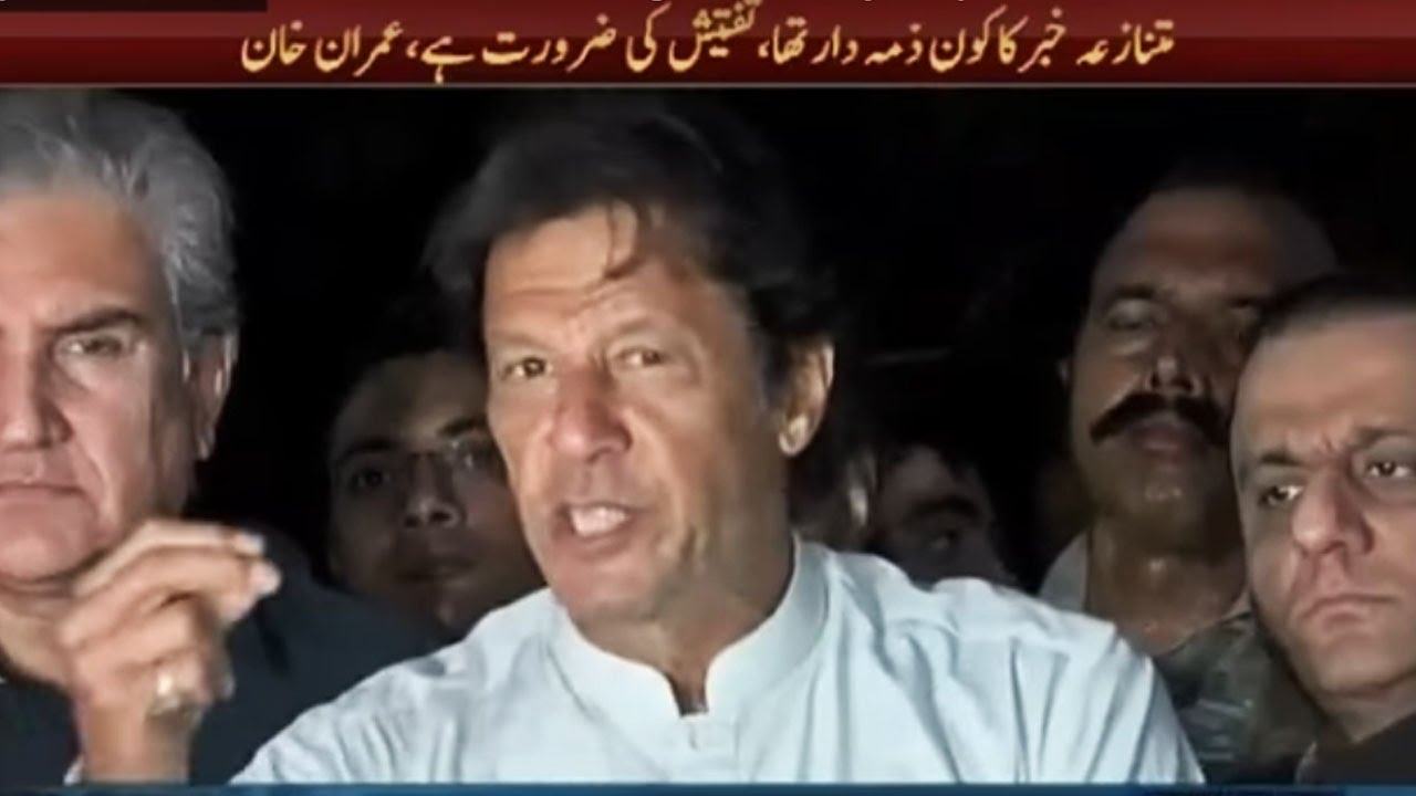 Imran Khan says Nawaz Sharif is involved in leaking Dawn Story