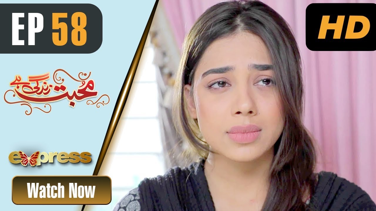 Mohabbat Zindagi Hai - Episode 58