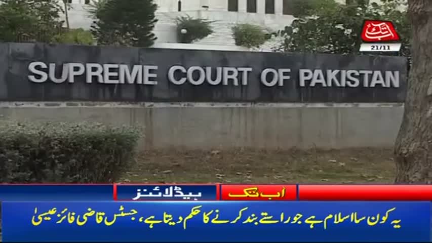 AbbTakk Headlines – 11 AM – 21 November 2017