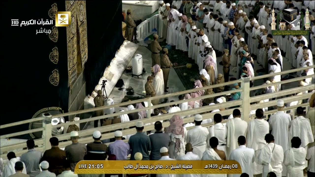 9th Ramadan 1439 Makkah 'Isha Sheikh Taalib