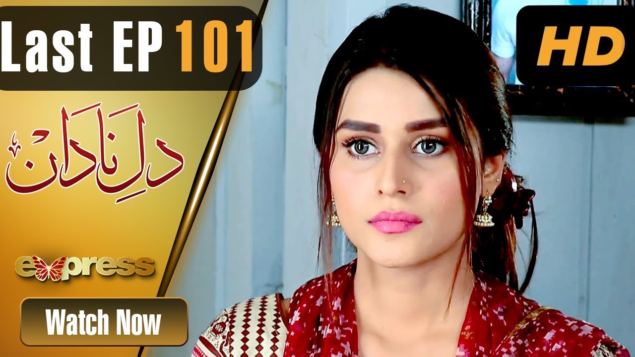 Dil e Nadaan  Episode 101 