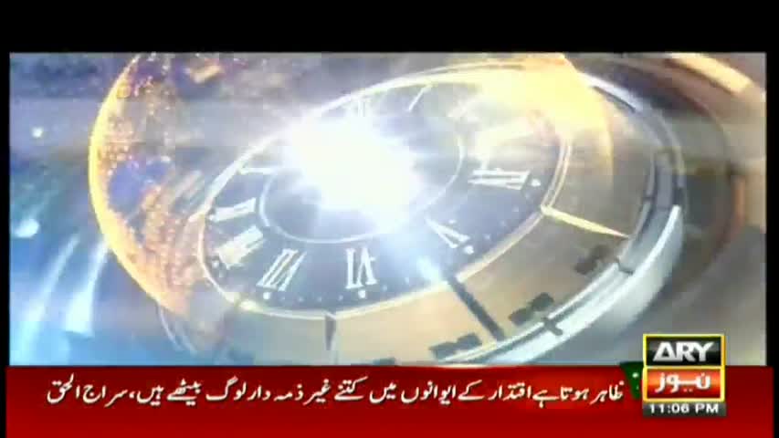 11th Hour 29th October 2016