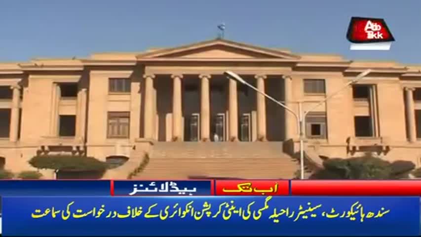 AbbTakk Headlines – 10 AM – 17 November 2017