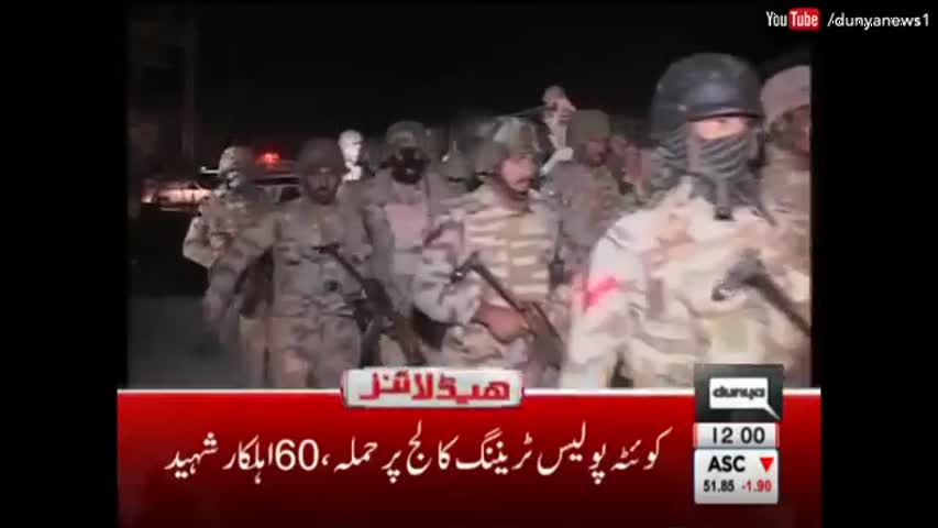 Dunya News Headlines 12 PM - 25 October 2016