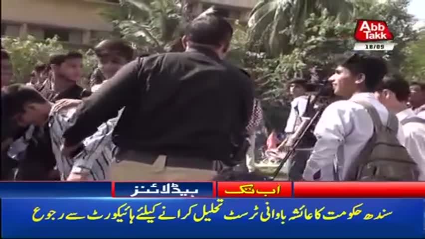 AbbTakk Headlines - 02 PM – 18 September 2017