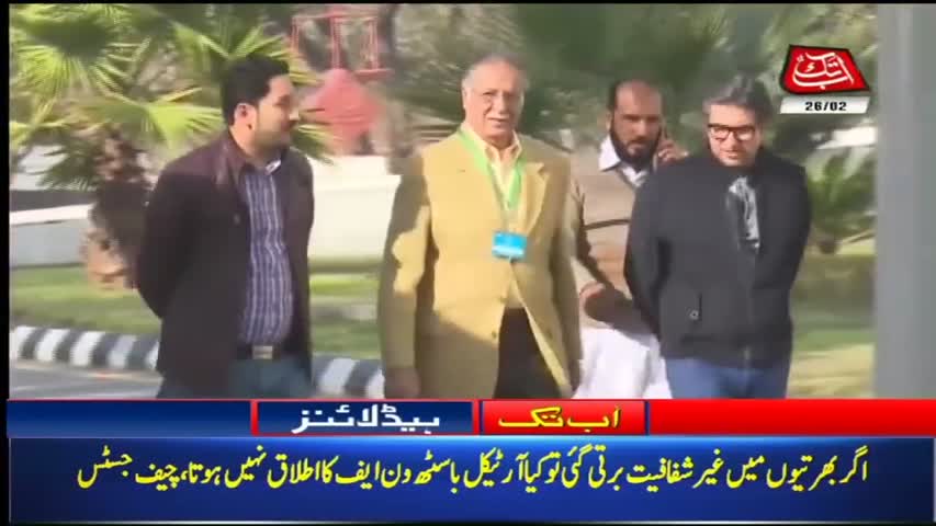 AbbTakk Headlines – 12 PM – 26 February 2018