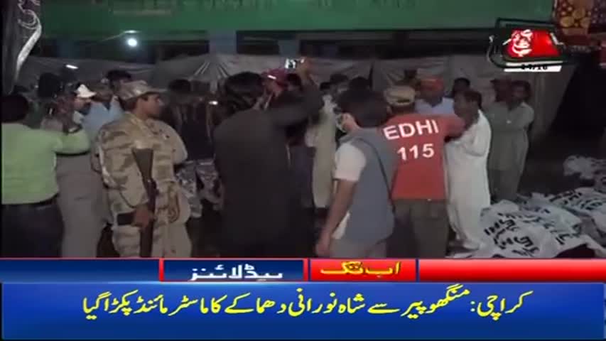 AbbTakk Headlines – 06 AM – 14 October 2017