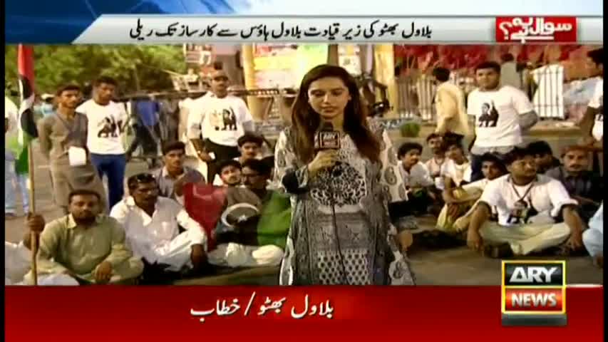 Sawal Yeh Hai 16th October 2016