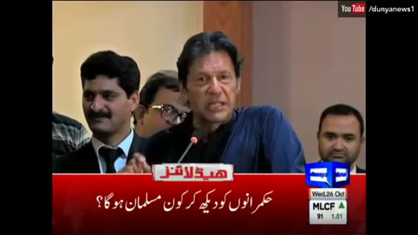 Dunya News Headlines 3 PM - 26 October 2016