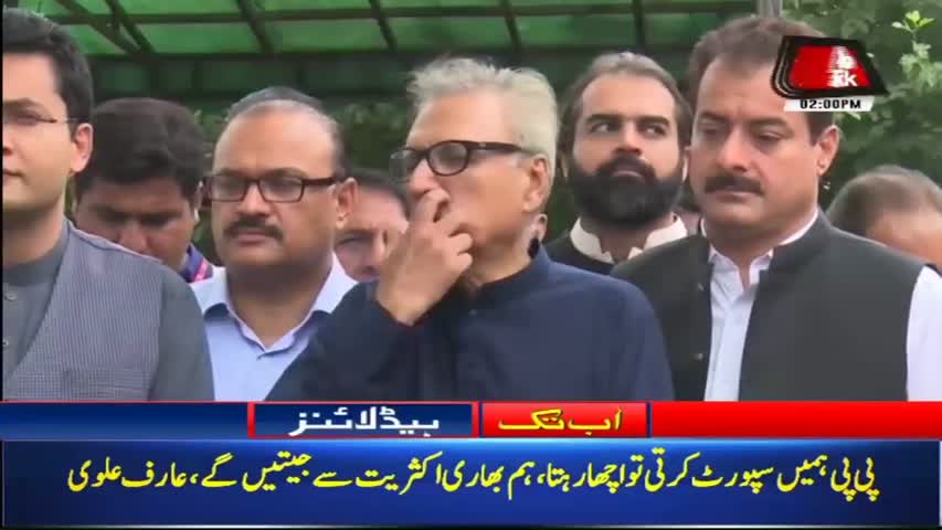 AbbTakk Headlines – 02 PM – 27 August 2018