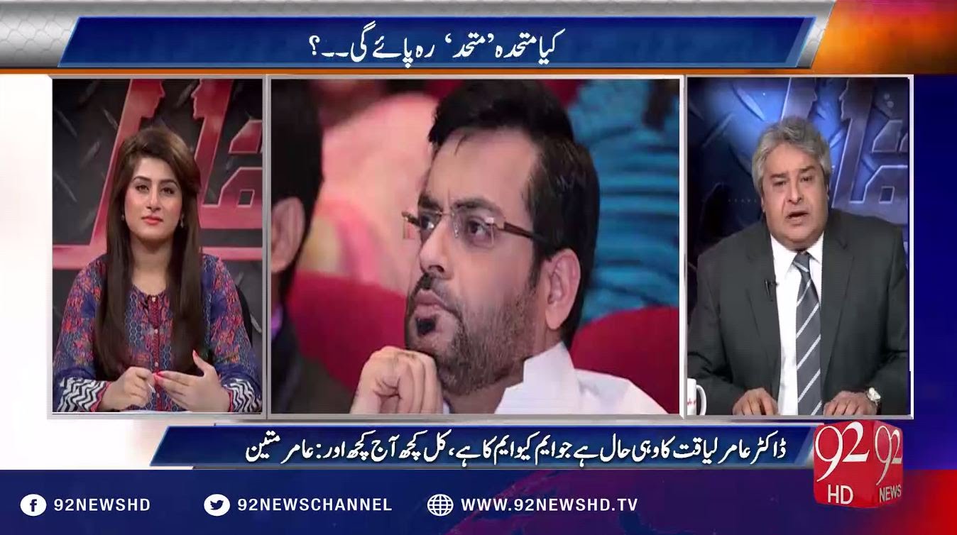 Muqabil 25-08-2016 - 92NewsHD