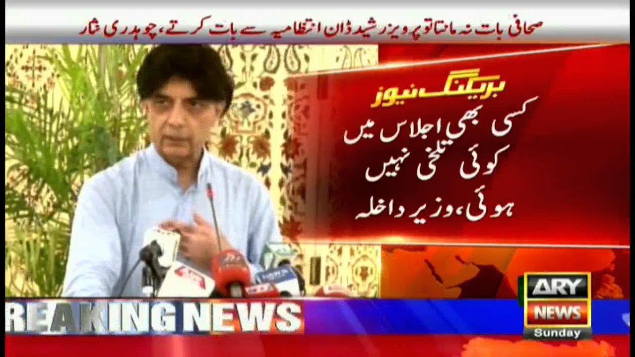 Nisar admits Pervaiz Rasheed failed to stop controversial news item