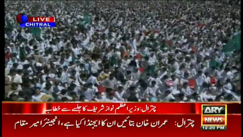 PM announces to set up university in Chitral