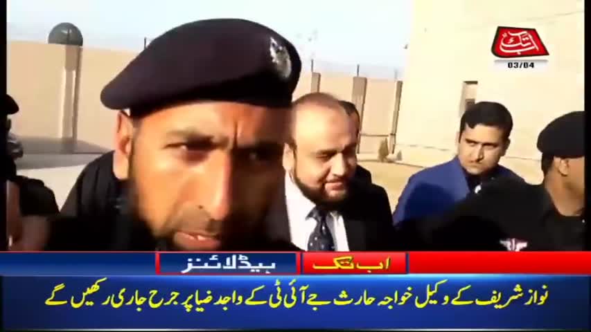 AbbTakk Headlines – 08 AM – 03 April 2018