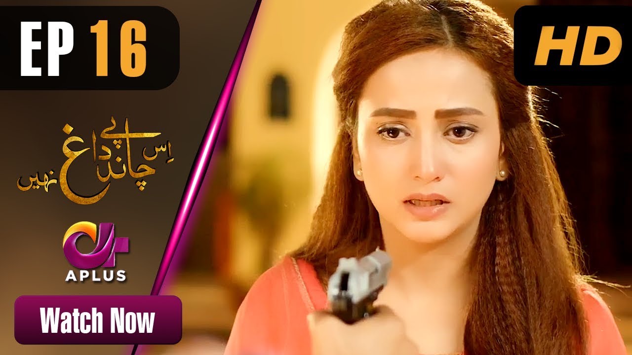 Is Chand Pe Dagh Nahin - Episode 16