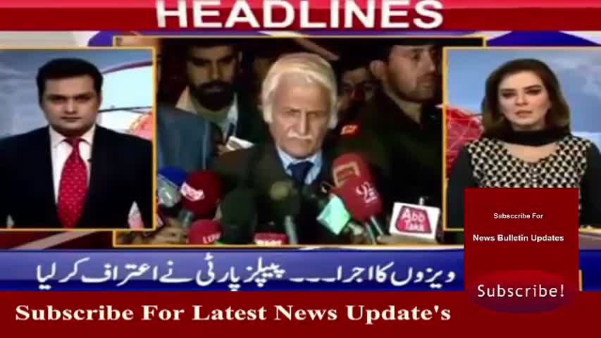 Ary News Headlines 25 March 2017 - 24:00 - Pakistan News