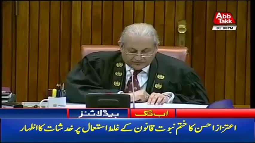 AbbTakk Headlines – 01 PM – 17 November 2017