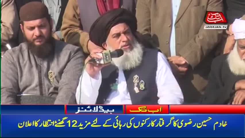 AbbTakk Headlines – 12 PM – 27 November 2017