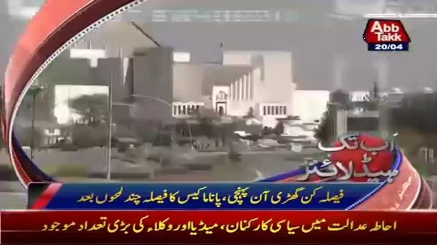 AbbTakk Headlines - 02 PM - 20 April 2017