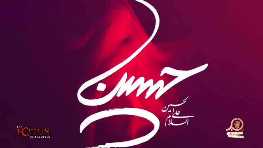 NOORUL HUDA KAZMI - JAFFAR SADIQ MARYO WIYO -NOHAY 2016 