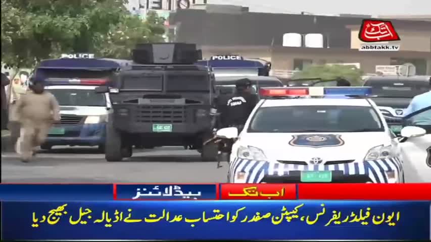 AbbTakk Headlines – 09 AM – 09 July 2018