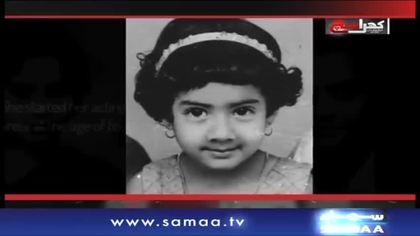 Khara Sach |‬ Mubashir Lucman | SAMAA TV |‬ 26 Feb 2018