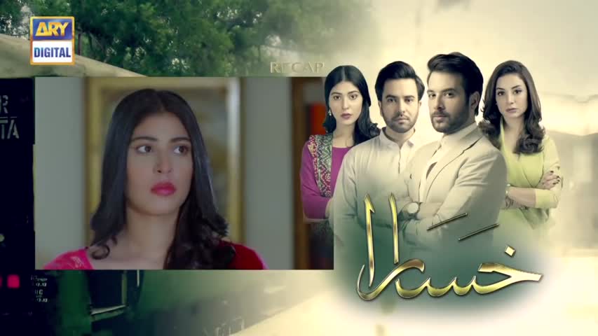 Khasara Episode 21 & 22 - 31st July 2018 - ARY Digital Drama