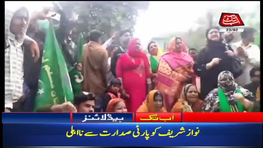 AbbTakk Headlines – 12 PM – 23 February 2018