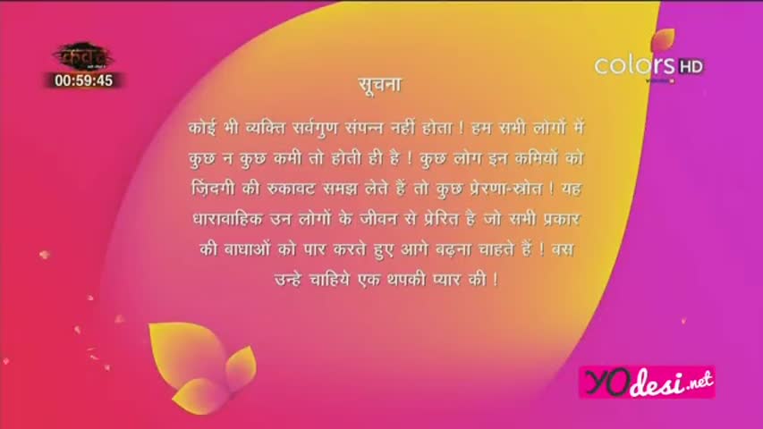 Thapki Pyaar Ki 11th June 2016 Full Episode 350