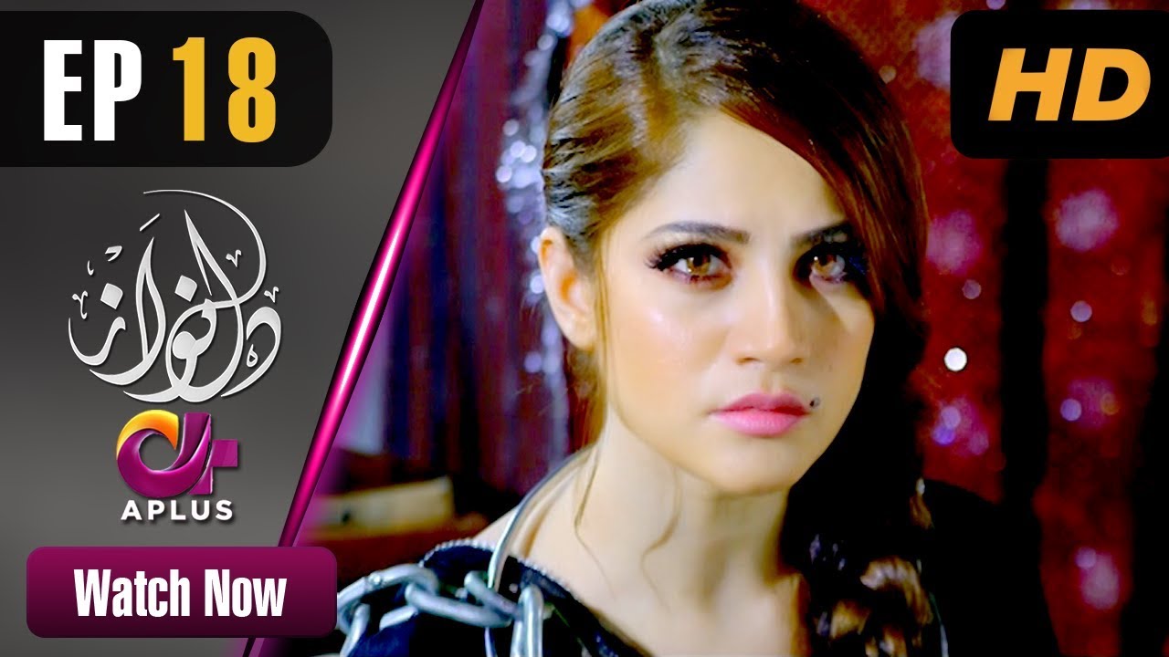 Dil Nawaz - Episode 18