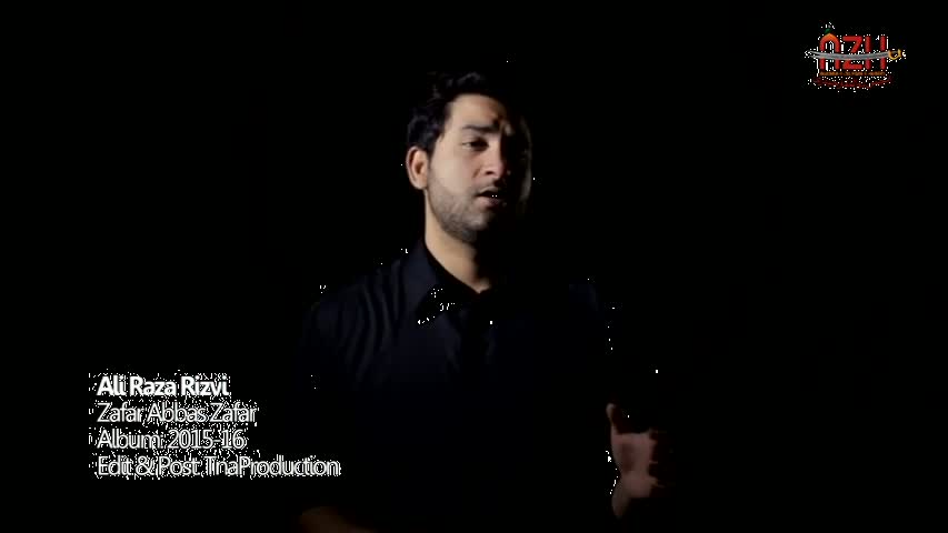 Baba Musafiron Pe Qayamat - Ali Sachay Rizvi 2015 - 2016 (1437) - OFFICIAL 