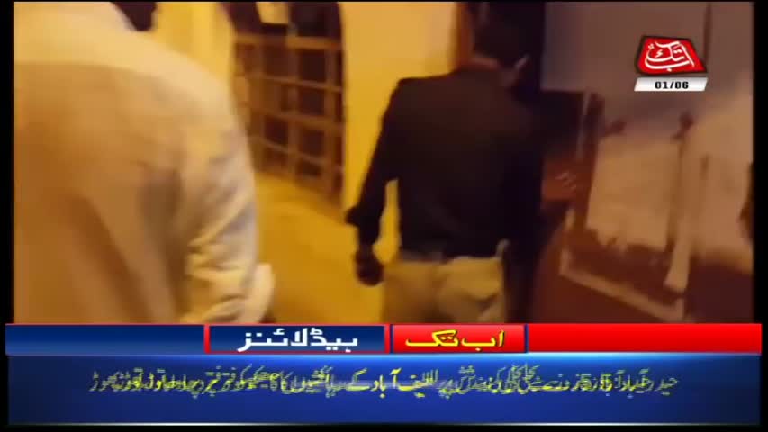 AbbTakk Headlines – 06 AM – 01 June 2018